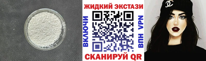 Купить закладки  Белая Холуница  Бутират буратино 