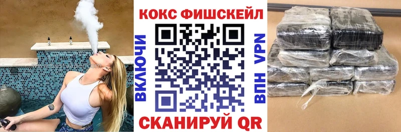 Кокаин Эквадор  Купить где  Белая Холуница 