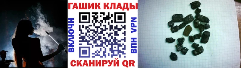 Купить  Белая Холуница  Гашиш хэш 