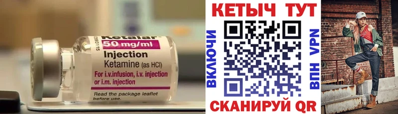 Купить закладки  Белая Холуница  КЕТАМИН ketamine 