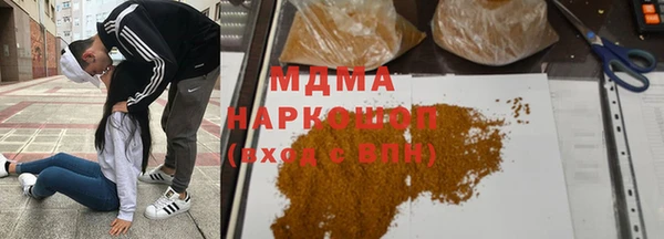 альфа пвп Ельня