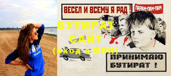 молекула духа Дмитриев