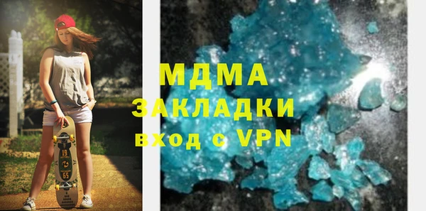 mix Дмитровск