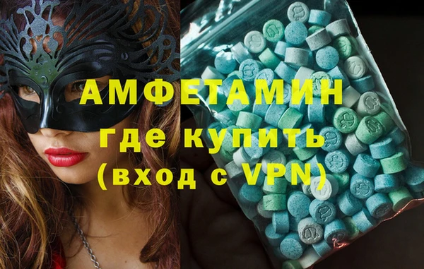 альфа пвп Ельня