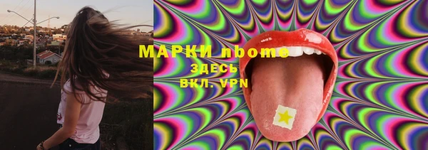 гашишное масло Елизово