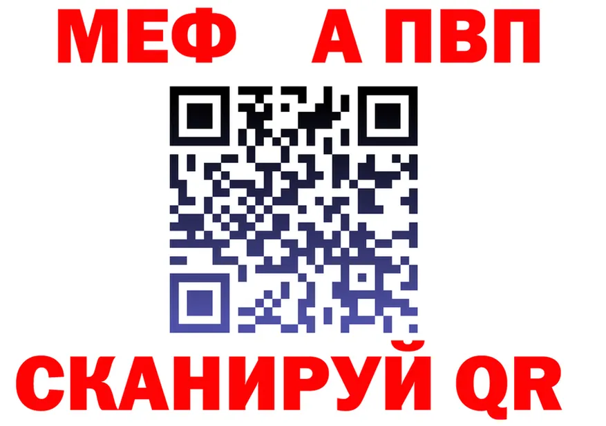 Меф 4 MMC ONION это MEGA Белая Холуница