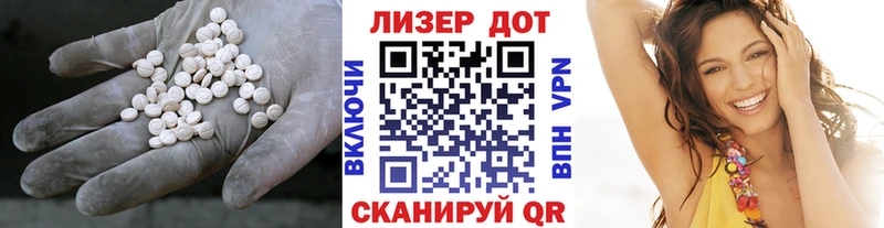 Купить  Белая Холуница  Лсд 25 экстази ecstasy 