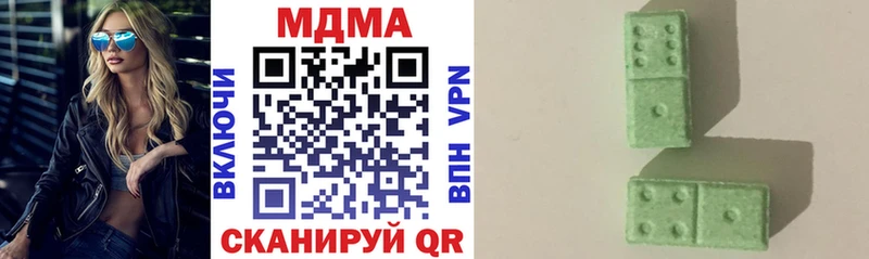 Купить где  Белая Холуница  MDMA Molly 