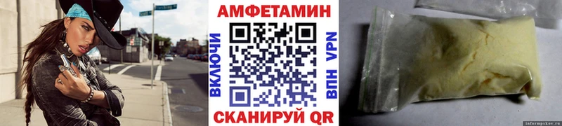 Первитин кристалл Купить закладки Белая Холуница