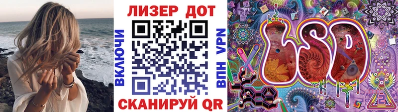 Наркотические марки 1,5мг  Купить закладки  Белая Холуница 