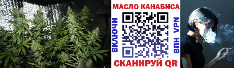 Дистиллят ТГК THC oil  Купить  Белая Холуница 